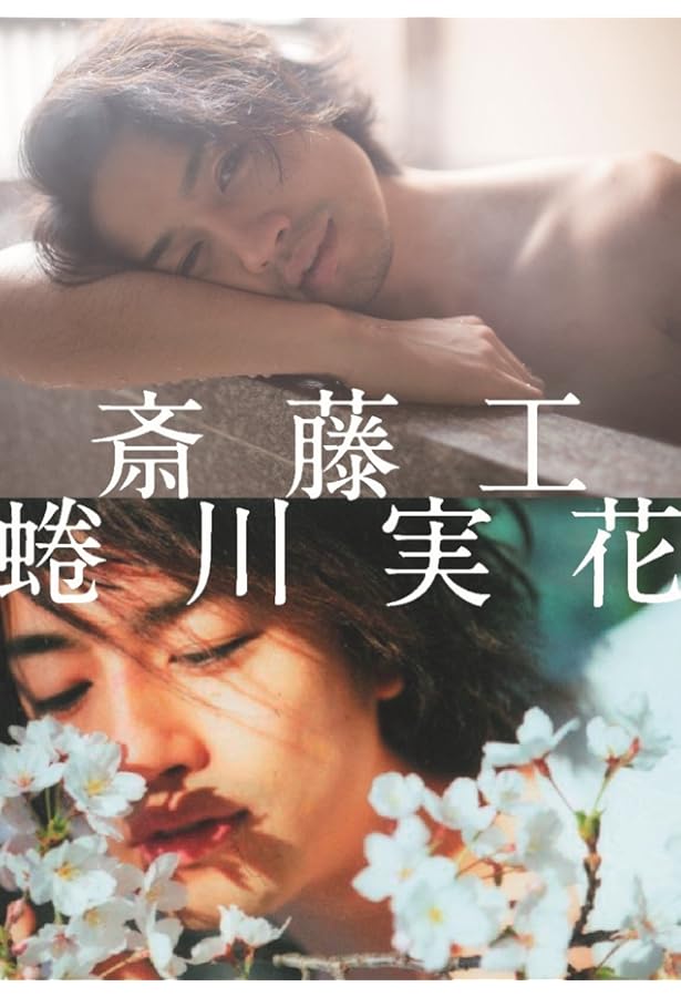 Amazon.co.jp: VISUALBOY BRUSH SPECIAL 斎藤工場 Made in Takumi's