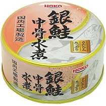 Amazon | 宝幸 銀鮭中骨水煮 150g×6個 | 宝幸 | 魚介の缶詰・瓶詰 通販