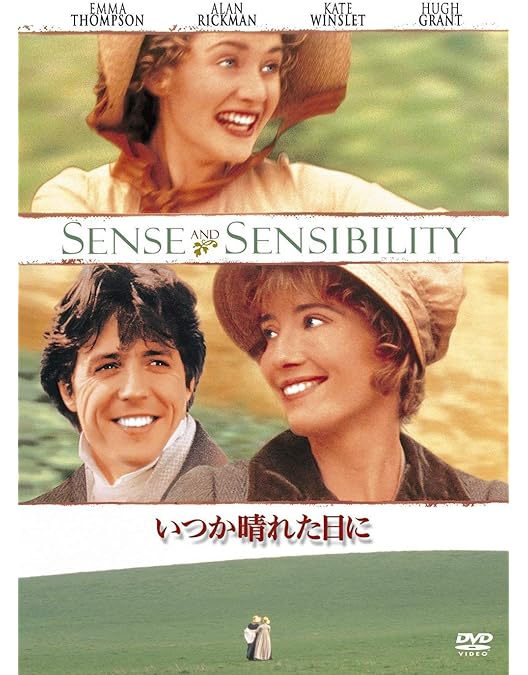 Amazon.co.jp: 分別と多感 [DVD] : ハティ・モラハン/チャリティー