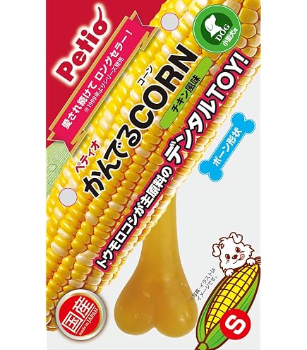 Amazon.co.jp: ペティオ (Petio) 犬用おもちゃ かんでるCORN チキン