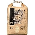 Ryu no Hitomi, Made in Gifu Prefecture, 11.0 lbs (5 kg), White Rice