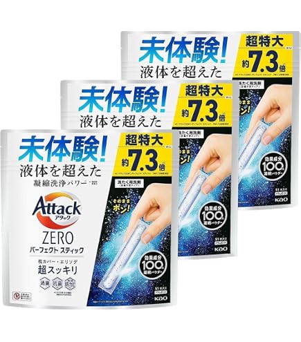 Amazon.co.jp: アタック 【ケース販売】ZERO パーフェクトスティック
