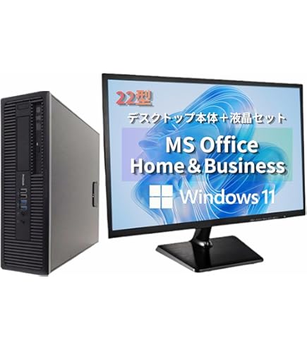 パソコン一式　純正office付　NEC MK34LL-H Amazon.co.jp: 中古パソコン Windows10 デスクトップ 一年保証 NEC