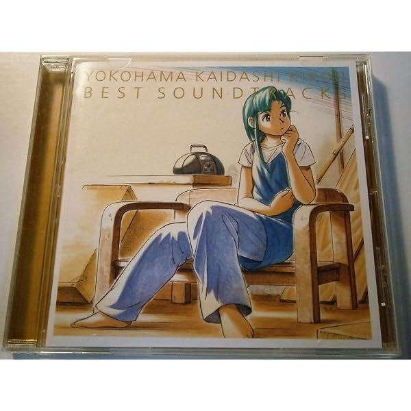 Amazon.co.jp: ヨコハマ買い出し紀行-Quiet Country Cafe-オリジナル 