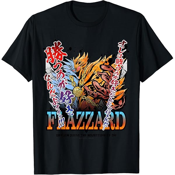 ドラゴンクエストモンスターズ3 ユニフォームTシャツ 25周年記念 ドラゴンクエストモンスターズ3 ドラクエ Tシャツ 特別賞 - メルカリ