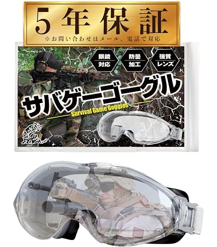 Amazon | ソビエト軍 ロシア ゴーグル 戦車兵 パイロット 実物 WW2