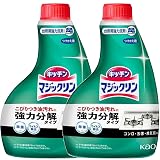 【まとめ買い】マジックリン ハンディスプレー 付替用400mL ×2セット