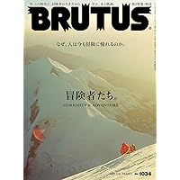 BRUTUS(ブルータス)2021年9月15日号 51dkvO0+d1L._AC_SY200_QL15_.jpg
