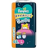 【パンツ Lサイズ】パンパース オムツ 夜用 おやすみパンツ (9~14kg) 48枚