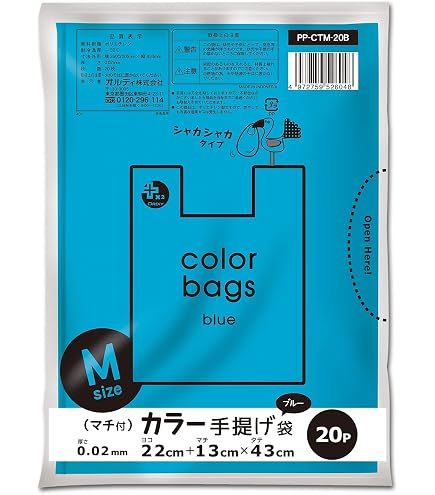 Amazon.co.jp: 伊藤忠リーテイルリンク フロストポリ手提げ袋ガゼット 