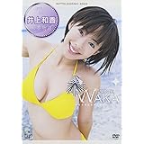 日テレジェニック2003 井上和香 [DVD]