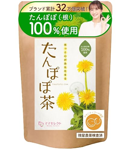 Amazon.co.jp: たんぽぽ茶 ショウキT-1プラス 100ml×30包 : 食品・飲料