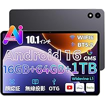 Amazon.co.jp: 【2026新登場 Android 16 タブレット 10インチ