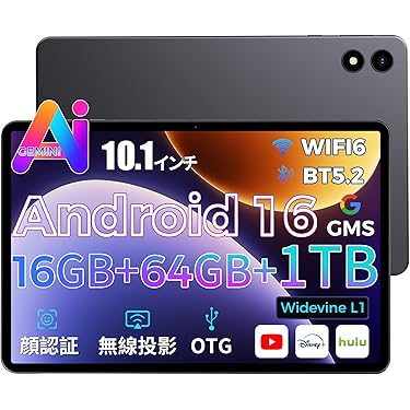 Amazon.co.jp 最新リリース: タブレット の新着ランキングです。