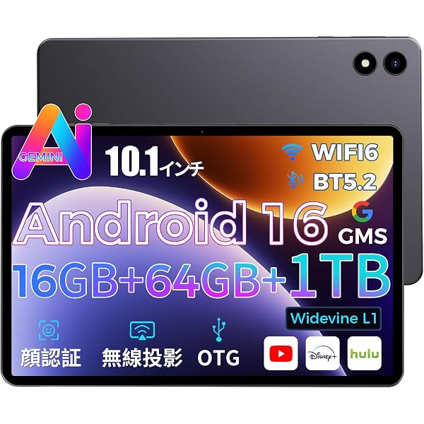 Amazon.co.jp: 【Amazon限定ブランド】 【NEWモデル】 Fire HD 10