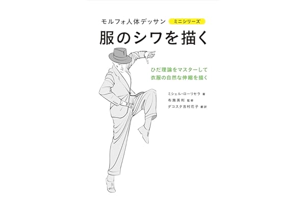 Amazon Co Jp 売れ筋ランキング 趣味 実用の絵画 の中で最も人気のある商品です
