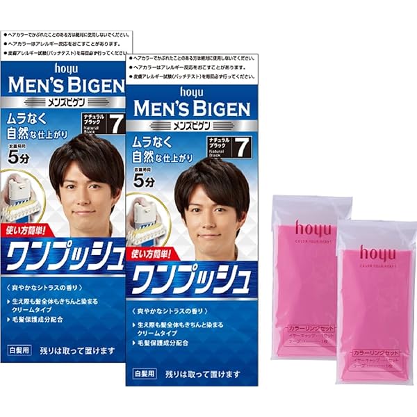 【14個セット】ホーユー メンズビゲン ナチュラルシャドウ6s ワンプッシュ メンズビゲン ワンプッシュ 6S ナチュラルシャドウ | 日本健康ストア