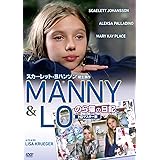 のら猫の日記 HDマスター版 [DVD]