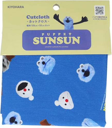 Amazon | SUCINA&CO スシナ にゃんこ大戦争 生地 布 DIY 裁縫 手芸素材