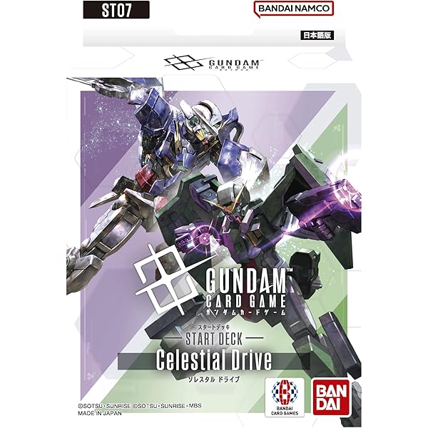 ガンダムカードゲーム スタートガイド (HOBBY JAPAN MOOK) | 技法書