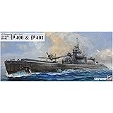 ピットロード 1/700 スカイウェーブシリーズ 日本海軍 潜水艦 伊400&伊401 プラモデル W243 成型色