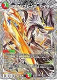 【銀トレジャー】デュエマ DM25RP4 TR6/TR9 ミリオンブレイブ・カイザー (SR スーパーレア) 王道W 第4弾 終淵 ～LOVE＆ABYSS～ (DM25-RP4)