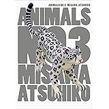 アニマルズ (no.3)