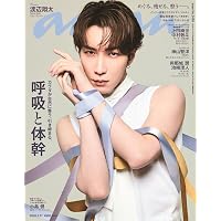 Amazon.co.jp: 【Amazon.co.jp限定】青島くんはいじわる DVD-BOX(B6