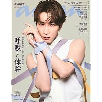 Amazon.co.jp: Snow Man Dome Tour 2025-2026 ON 初回盤(3枚組) [Blu