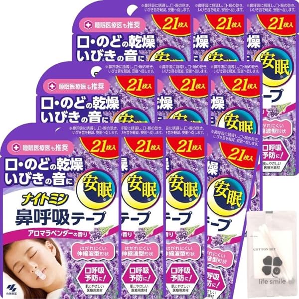 Amazon | 【小林製薬】ナイトミン 鼻呼吸テープ ラベンダー 21(枚入