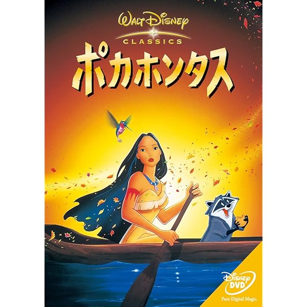 Amazon.co.jp: HERCULES : DVD