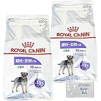 Amazon.co.jp: ロイヤルカナン ミニステアライズド 800g セット
