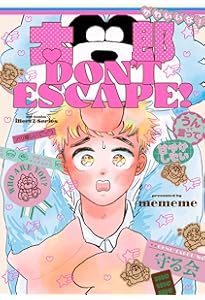 ロックンロール 上 (ミリオンコミックス 栞シリーズ) | mememe |本