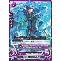 Amazon.co.jp: ファイアーエムブレム サイファ B16-037 ベルンの