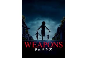 WEAPONS／ウェポンズ