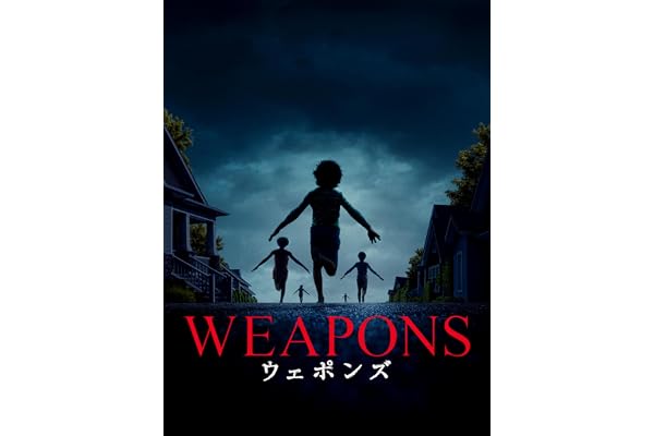 WEAPONS／ウェポンズ