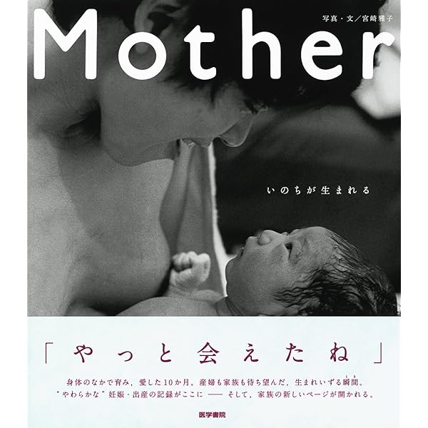 【中古】 臨月 妊婦１００人のドキュメント・ヌード/かもがわ出版/野寺夕子 臨月 妊婦100人のドキュメント・ヌード /かもがわ出版/野寺夕子