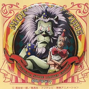 Amazon Co Jp One Piece ワンピース 麦わらストア 輩缶バッジ Circus 13弾 モージ リッチー ホビー 通販