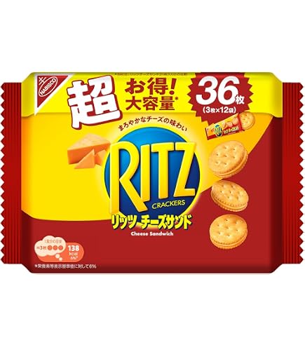 Amazon.co.jp: RITZ(リッツ) モンデリーズ・ジャパン ナビスコ