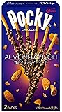 江崎グリコ アーモンドクラッシュポッキー 2袋 ×10個
