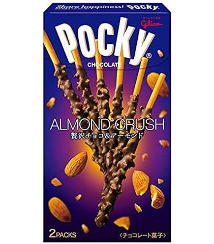 Amazon | 江崎グリコ 冬のくちどけポッキー 秋冬限定味 2袋×10個