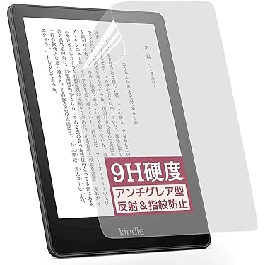 Amazon Kindle 電子書籍リーダー + オレンジケース＋保護フィルム Amazon.co.jp: 液晶保護フィルム - 電子書籍リーダーアクセサリ