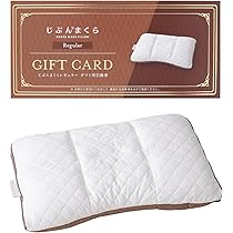 Amazon｜じぶんまくら オーダーメイド枕 引換券 レギュラー（枕サイズ