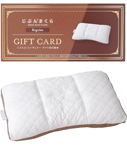 Amazon.co.jp: じぶんまくら ムートン ひつじ 抱き枕 ライトグレー