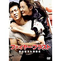 Amazon.co.jp: ただ君だけ DVD : ソ・ジソブ, ハン・ヒョジュ