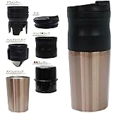 マクロス電動式 オールインワン コーヒーメーカー caféravel カフェラベル ブラック (豆を挽く、ドリップ、飲むがこれ一台で) MEK-62