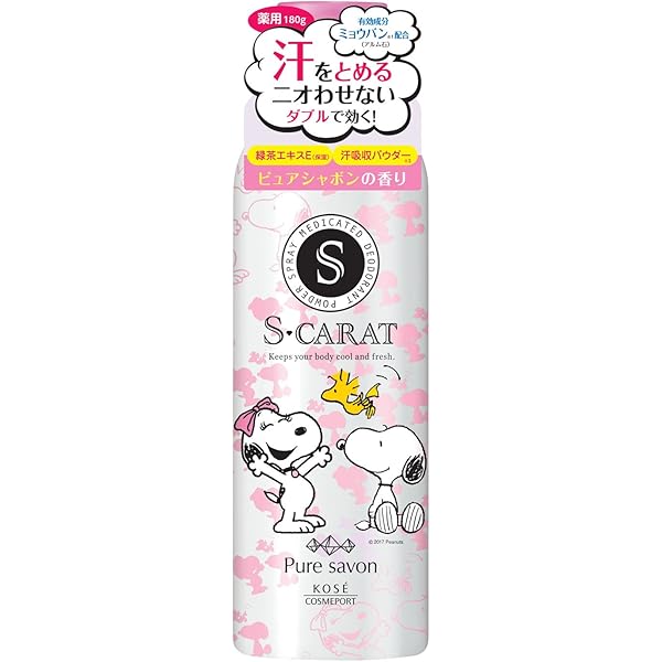 Amazon | KOSE エスカラット 薬用デオドラント パウダースプレー