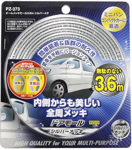 Amazon.co.jp: ヴェルファイア 30 後期 ボンネット フード
