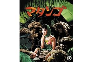 マタンゴ Blu-ray
