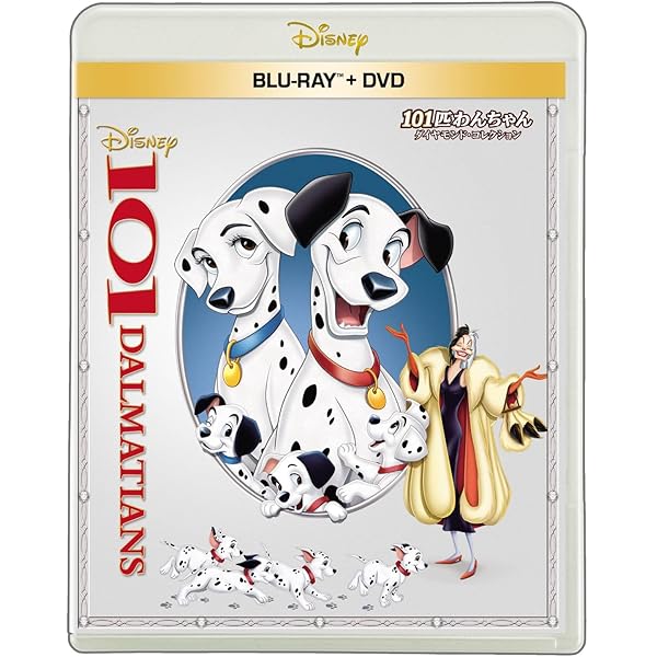 Amazon.co.jp: 101匹わんちゃんII ― パッチのはじめての冒険